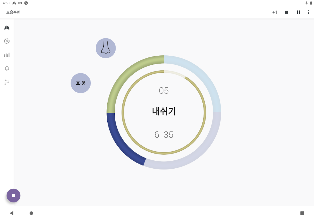디지털 시대 생존 필수템: 마음챙김 명상 실천법