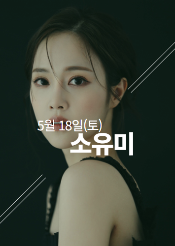 중랑 서울장미축제