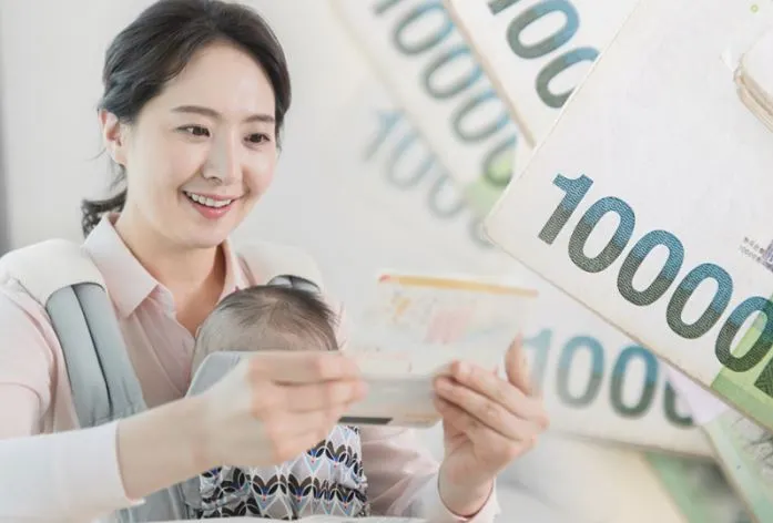 2023 자녀장려금 지급일 금액 및 조기지급