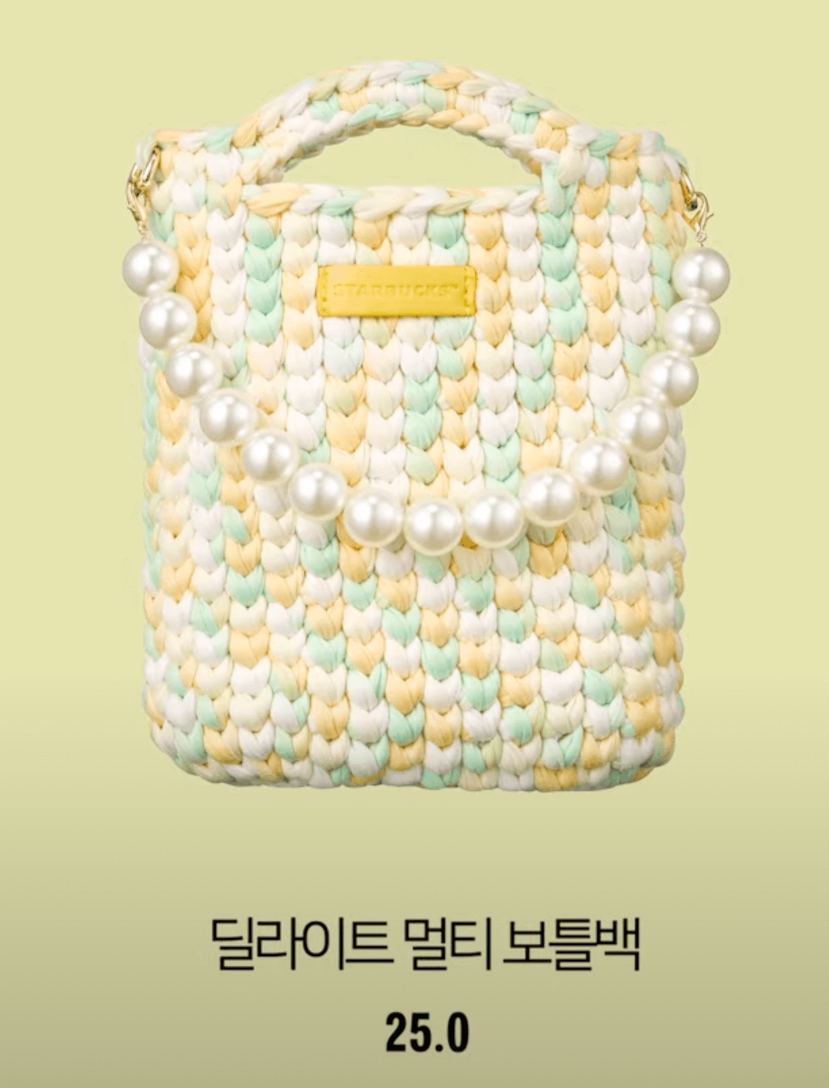 2024 스타벅스 봄 엠디 가방