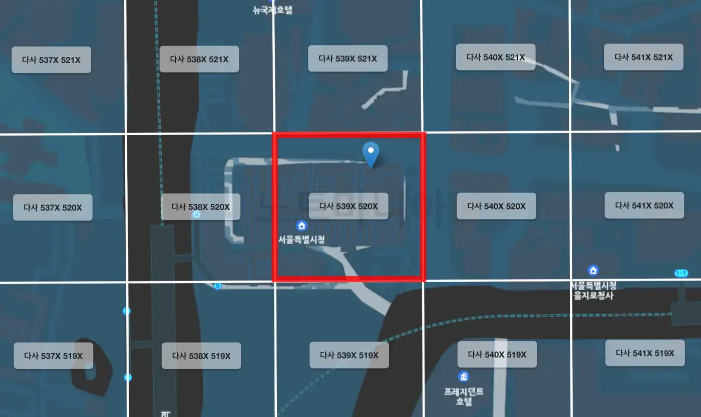 국가지점번호 조회방법03