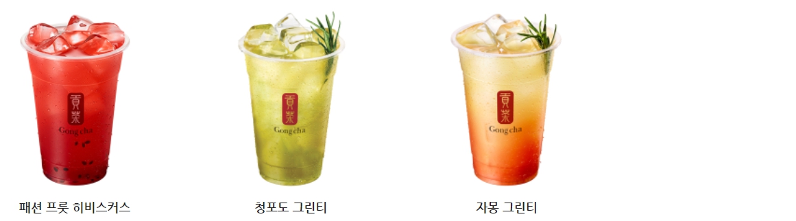 공차 과일믹스 메뉴 가격 및 칼로리