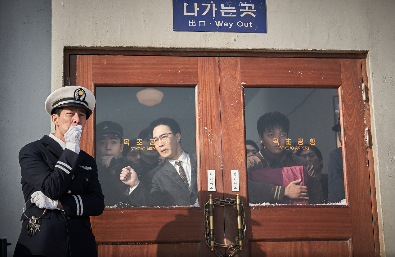 영화 하이재킹 정보