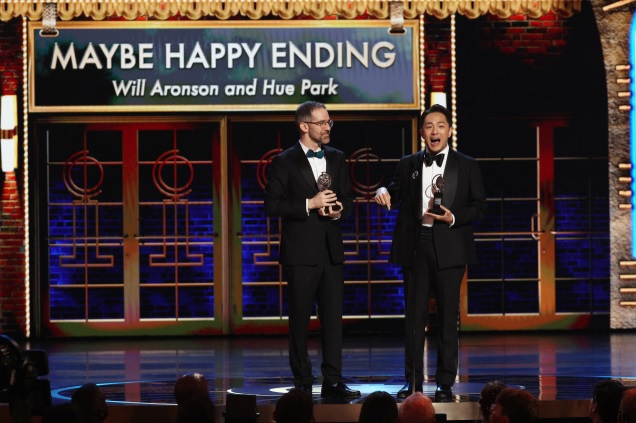 어쩌면 해피엔딩