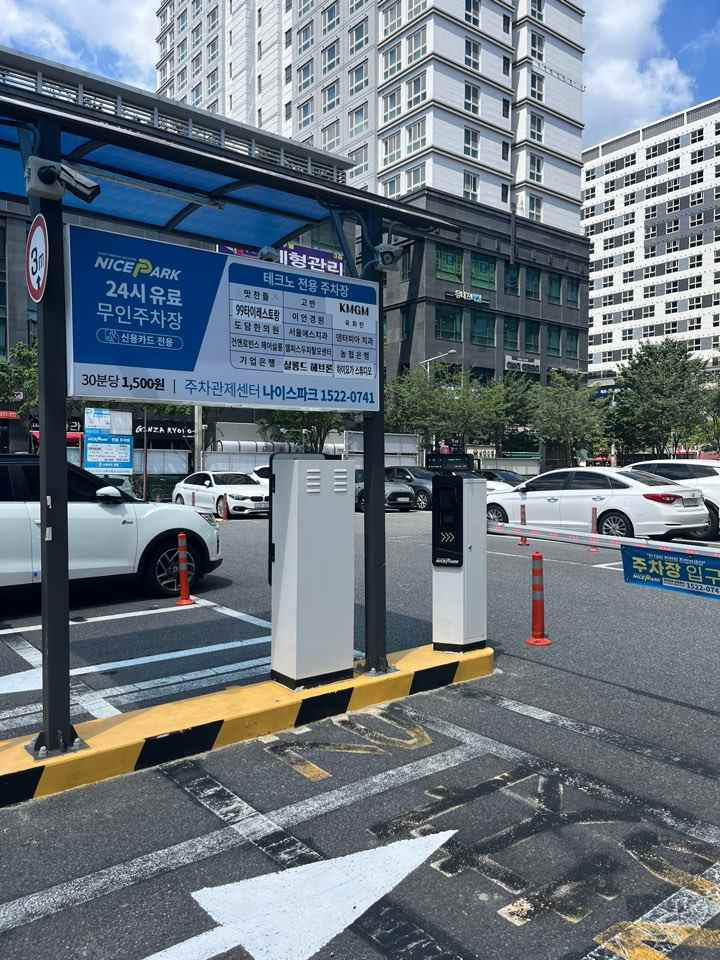 99타이레스토랑 주차장