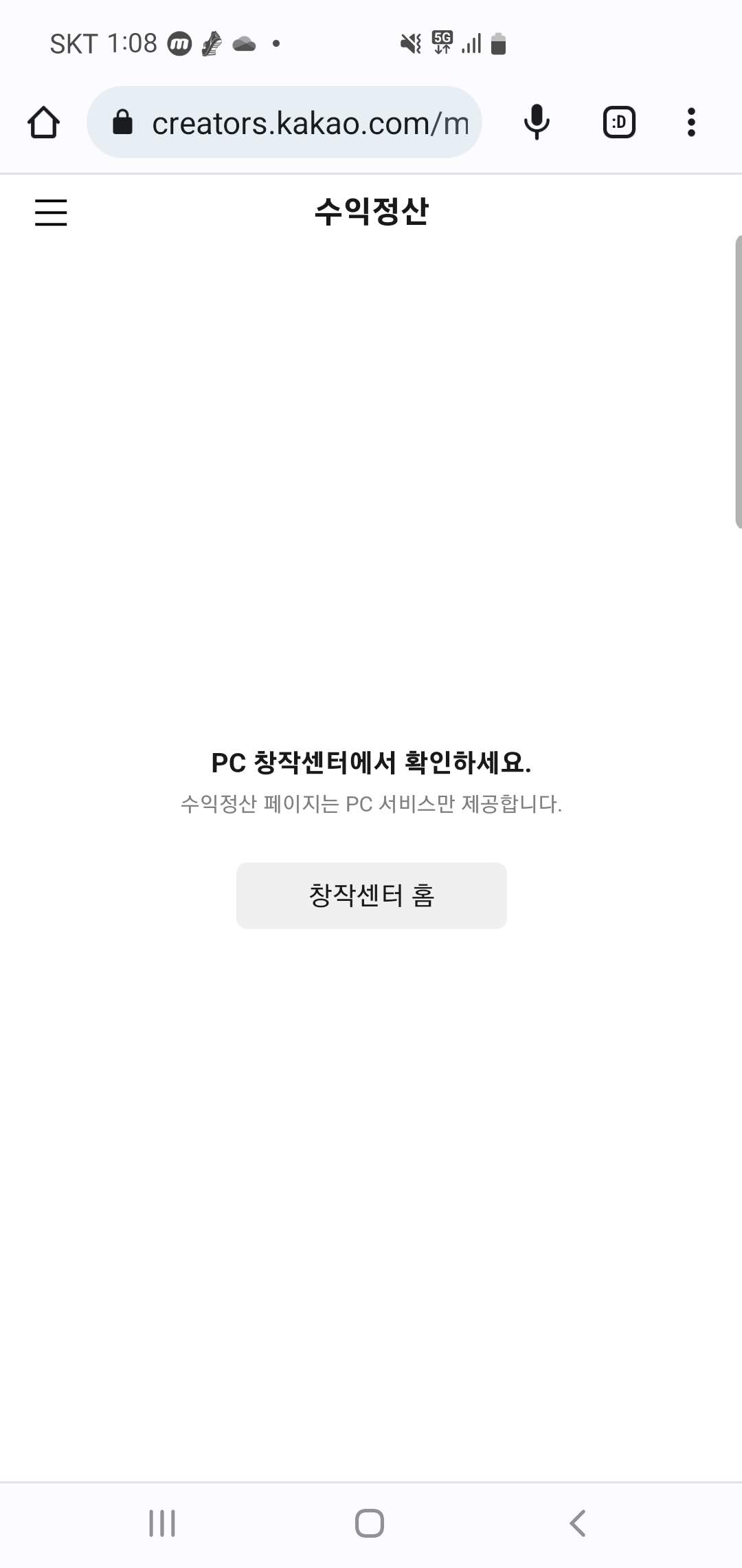 카카오
