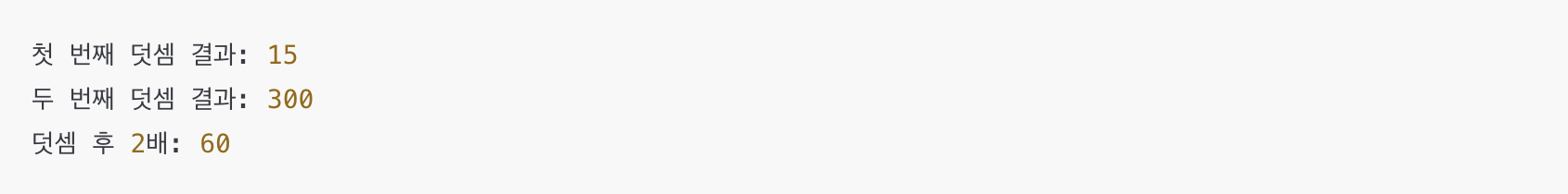 파이썬 함수 리턴값 사용 예시