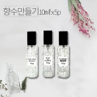 나만의 향수 만들기 DIY 향수 블렌딩 가이드_30