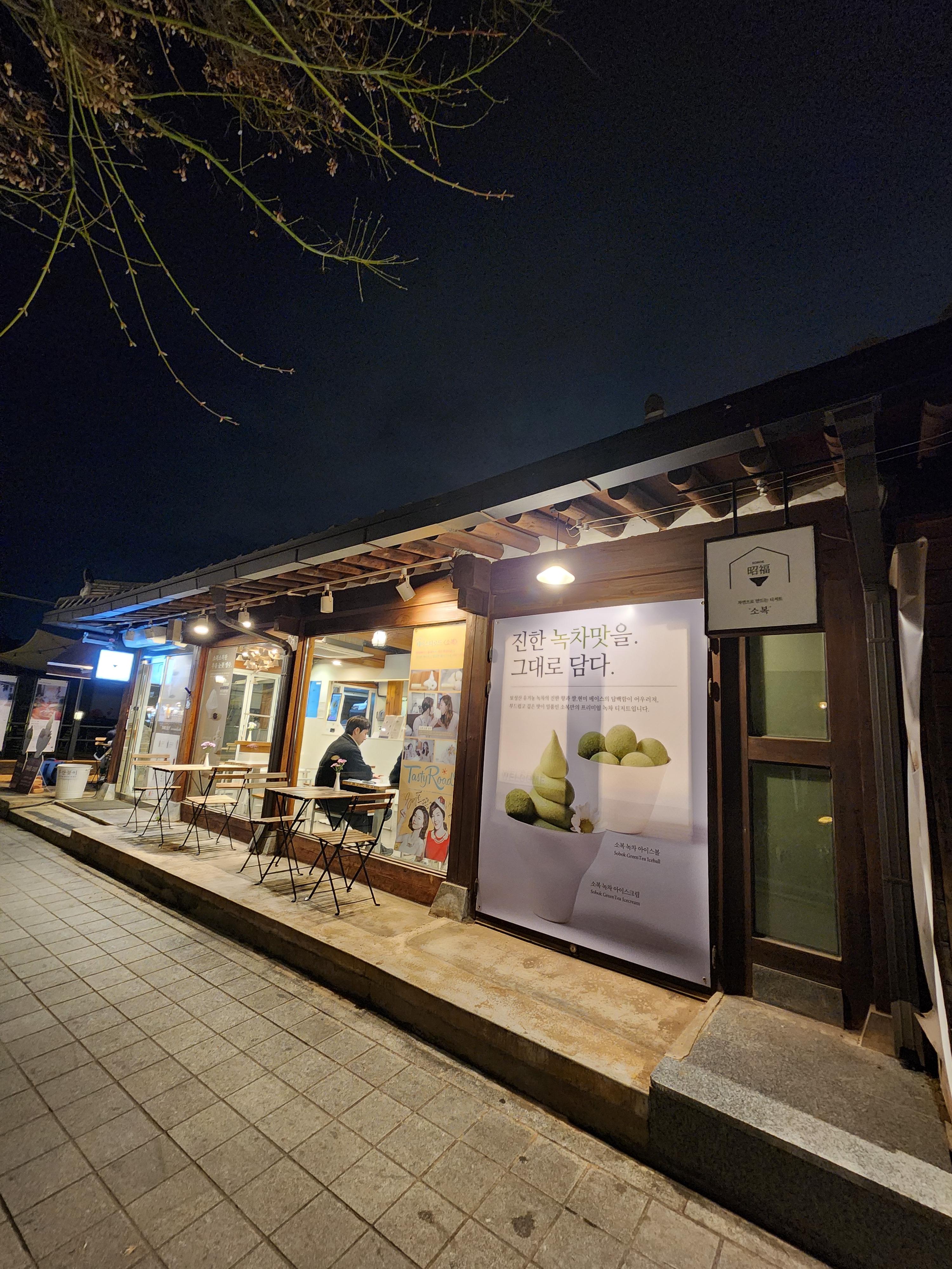 전주 애견동반 갈만한곳