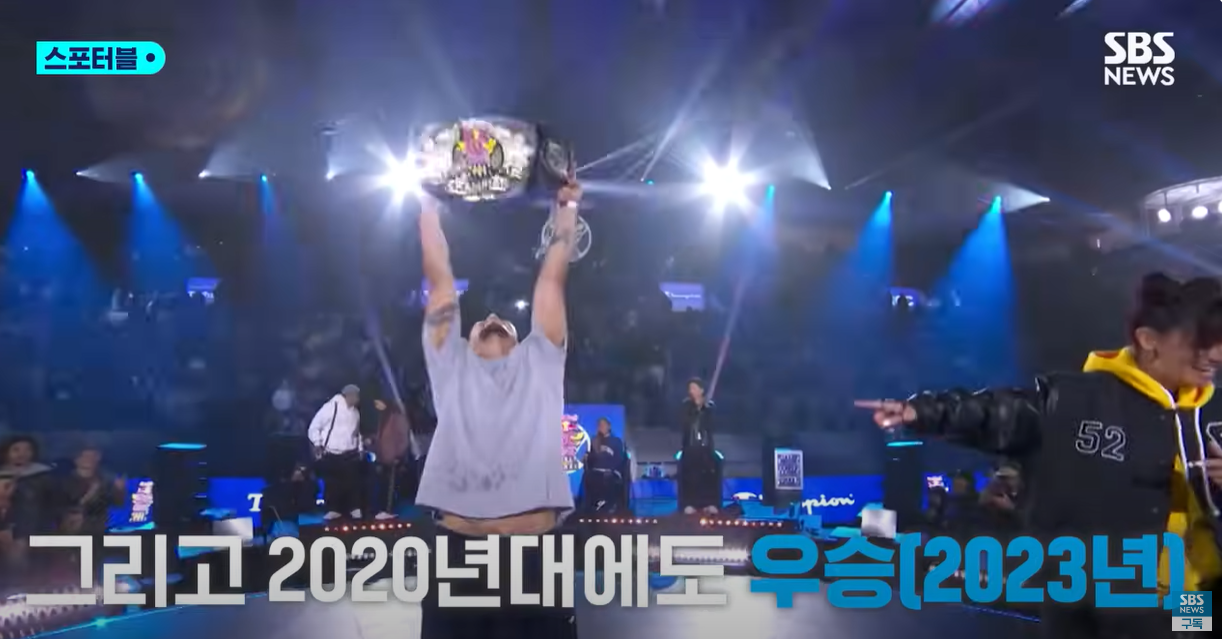 2023년 우승