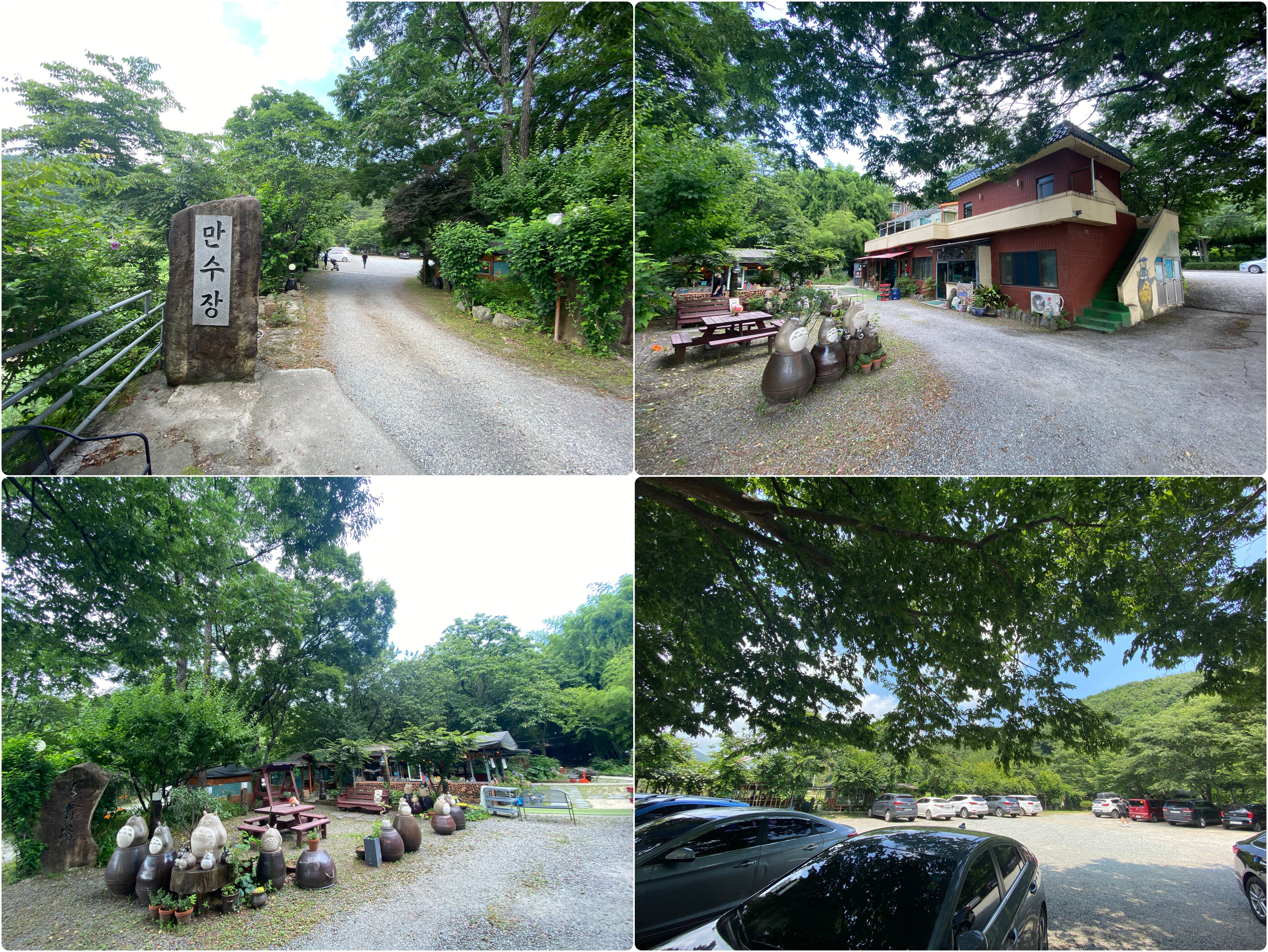 기장-만수장가든-입구주차장