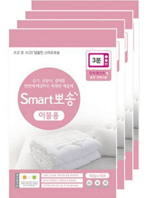 장마철아이템