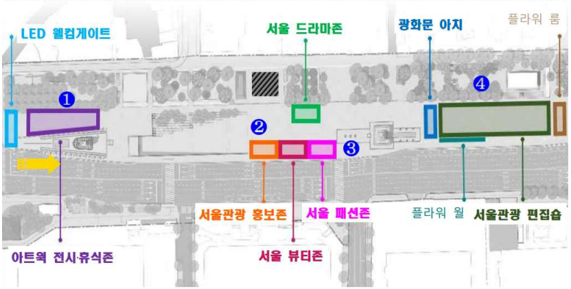 서울페스타2023