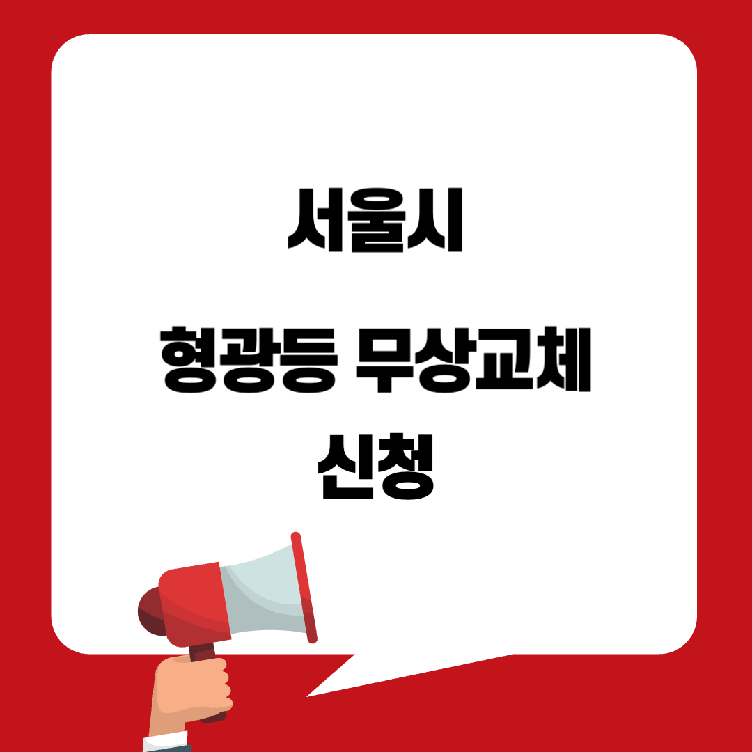 서울시