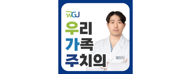 울산 울주군 틀니 병원