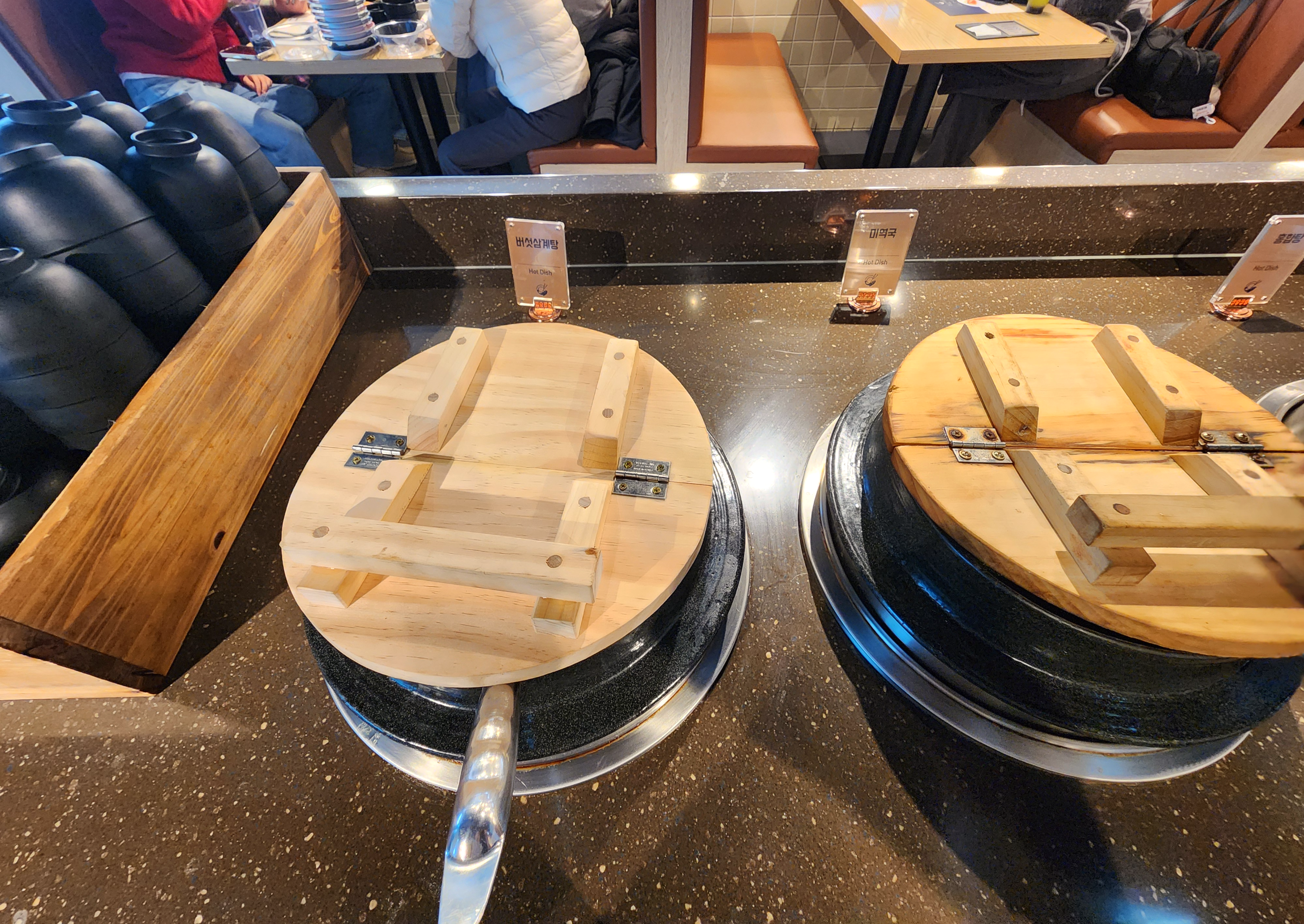 쿠우쿠우블루레일