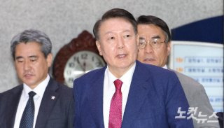 윤석열 구속영장 혐의