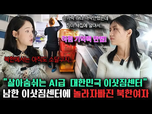 이삿짐센터 가격 포장이사 견적 추천_6