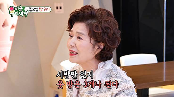 윤미라