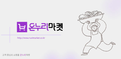 농식품바우처 신청