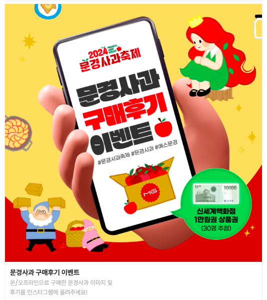 문경사과축제 일정 초대가수 주차장