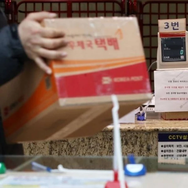 우체국 택배 토요일도 가능