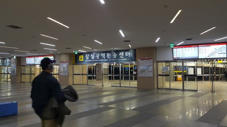 잠실역 3번 출구 '잠실광역환승센터'