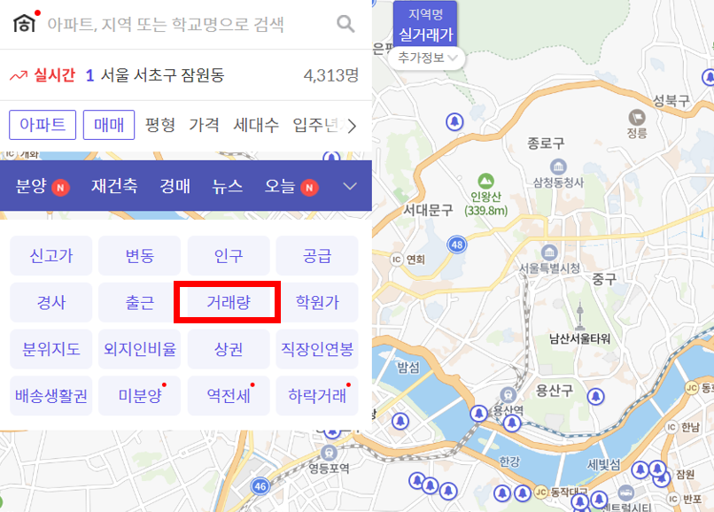 호갱노노