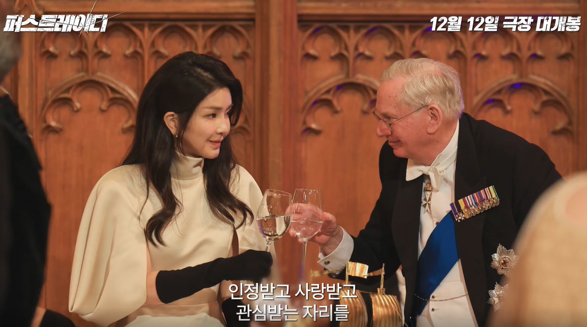 영화 퍼스트레이디