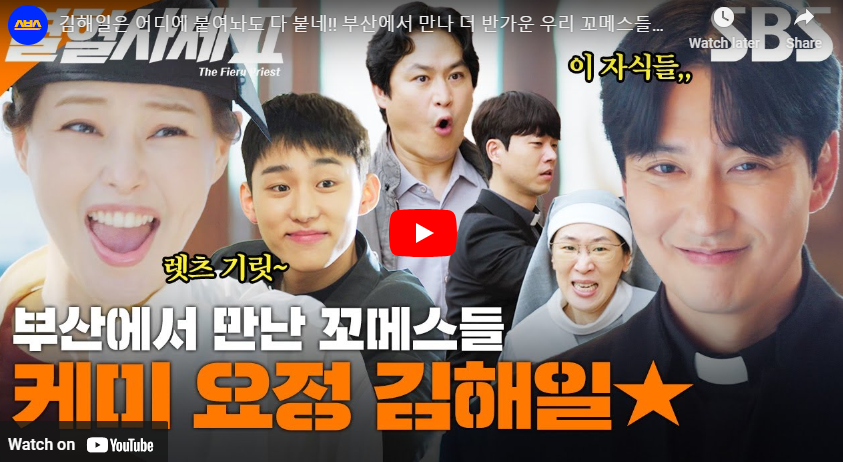 출처 : https://youtu.be/_E5uplx9XCU?si=fsZj-_izfRIIHVIm