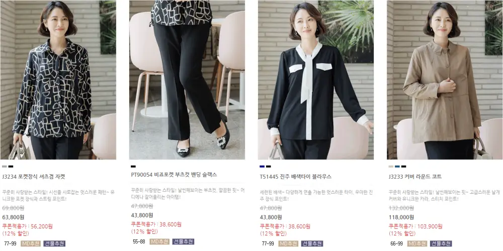 조이마담-인기-상품-2