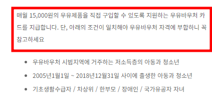 농식품 바우처 카드 2024&#44;
농식품바우처카드 잔액조회&#44;
농식품바우처카드 홈페이지&#44;
농식품바우처 지역&#44;
농식품바우처 사용처&#44;
농식품바우처 신청&#44;
농식품바우처 자격&#44;
농식품바우처 품목&#44;
농식품바우처 2024&#44;
기초생활수급자 바우처&#44;
농식품바우처 지역 2024&#44;
농식품바우처 서울&#44;
농협 바우처카드&#44;