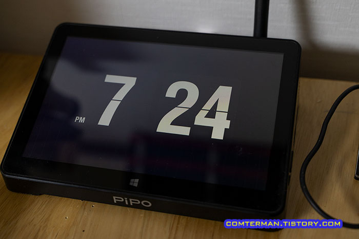 플립시계 화면 보호기