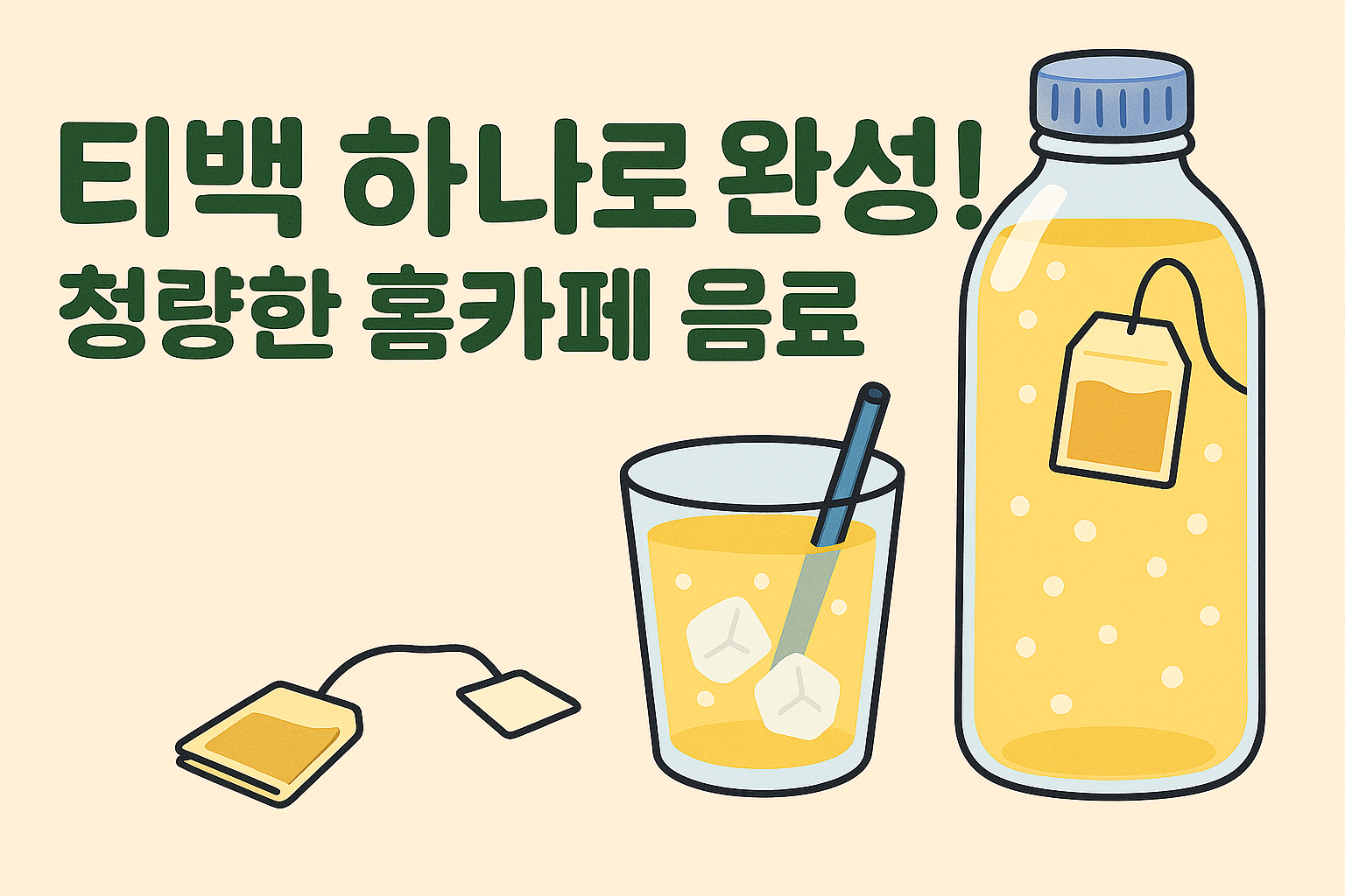 zero-calorie-summer-drink-teabag-sparkling-water-recipe-thumbnail