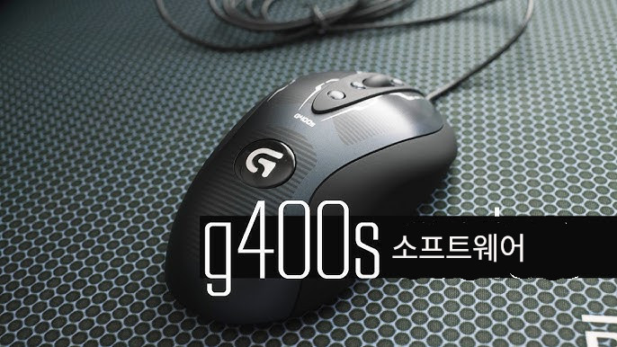 Logitech G400S 드라이버 다운로드