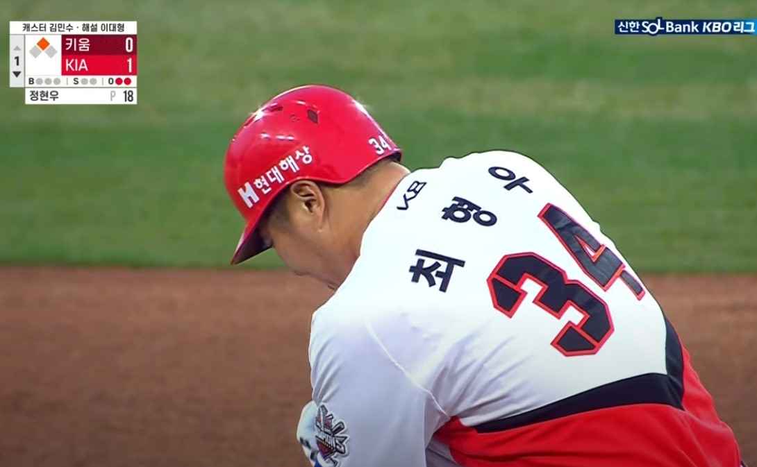 2025 프로야구 키움 vs 기아