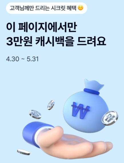 혜택4