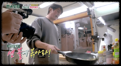 센-불에-볶으세요-이미지