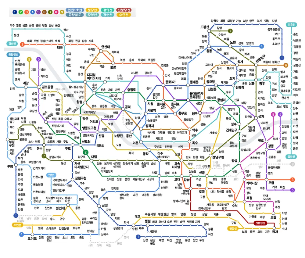 코레일 지하철톡