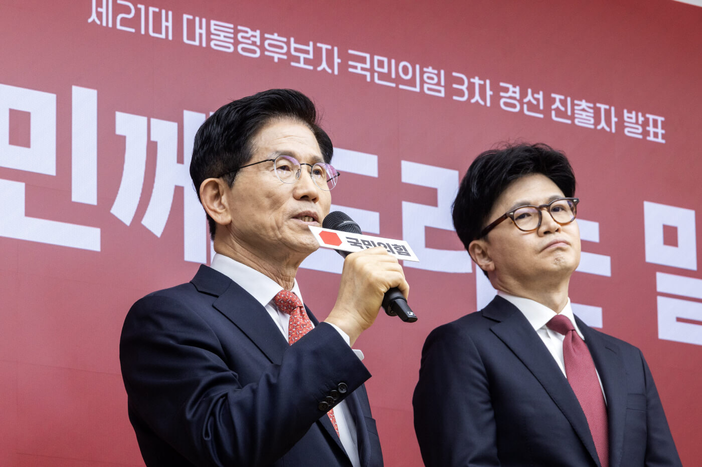 국민의힘 결선 한동훈 김문수 양자토론 생중계 보러가기