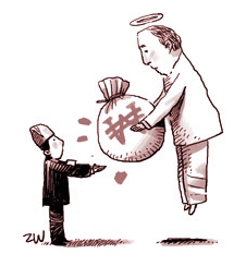 상속세 계산방법