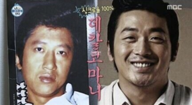 김용건 여자친구 임신스캔들 정리