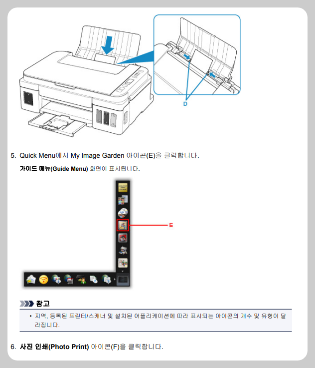 기본조작2