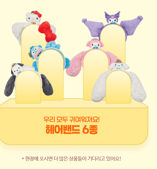 에버랜드 튤립 축제