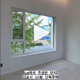 경기도 김포시 장기동 3층 단독주택