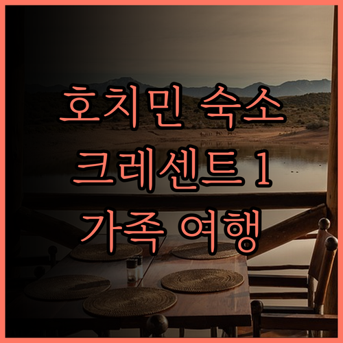 Crescent Residence 1