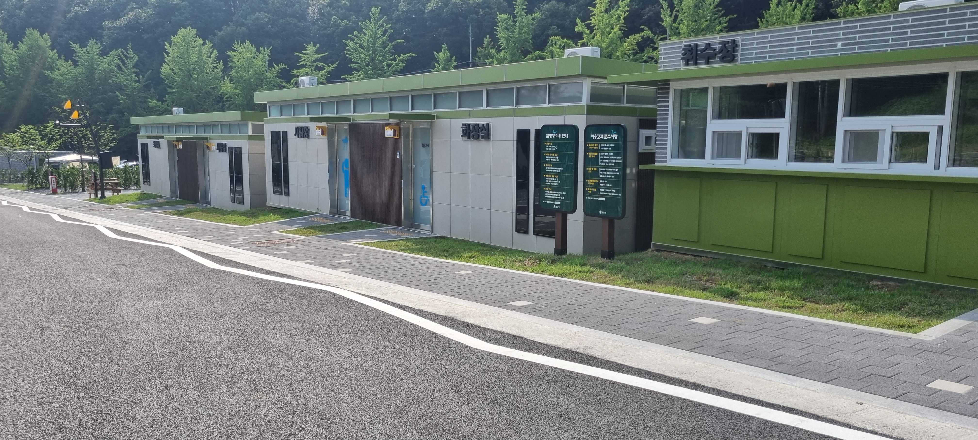 율동공원캠핑장 화장실, 샤워실, 취수장