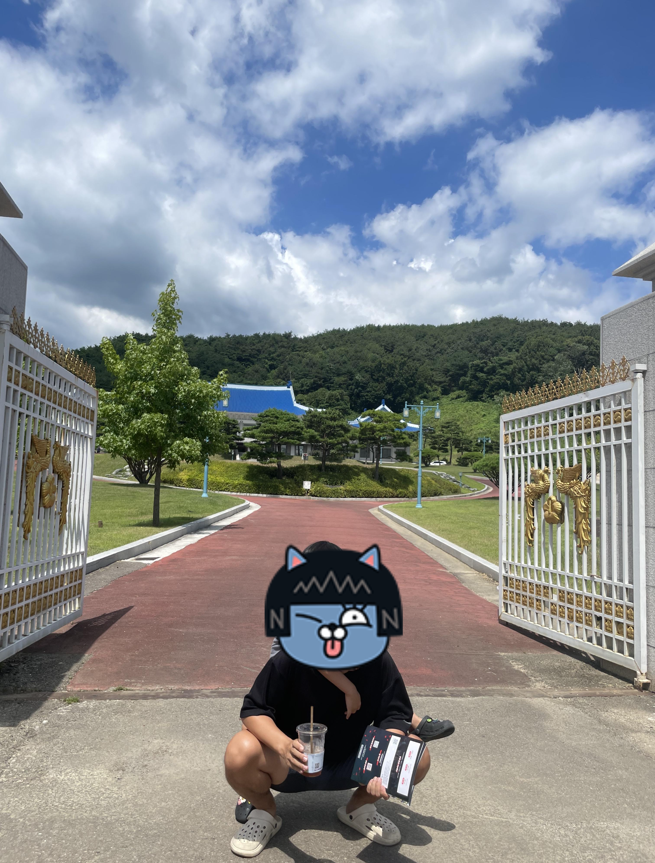 청와대 세트장 입구 사진