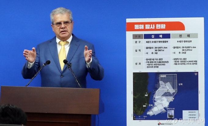 포항 앞바다에 석유가 있다는 액트지오(Act Geo)라는 회사
