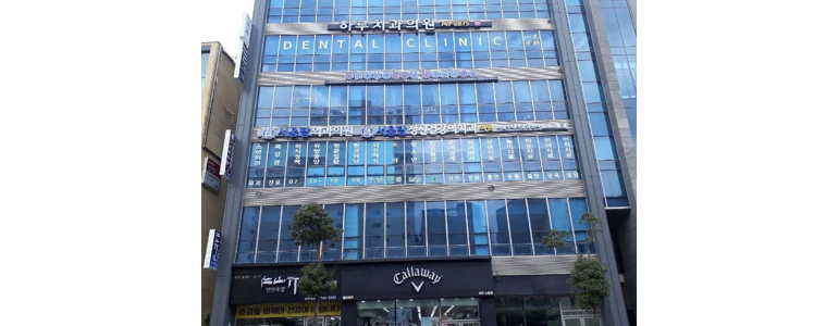 제주 제주시 항문외과